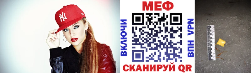 Где купить Фокино Метадон МЕГА онион Мефедрон Канабис ГАШИШ Амфетамин COCAIN
