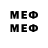 МЕТАДОН methadone Gabriel 2