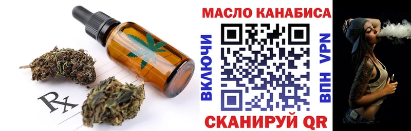 дарнет шоп  Фокино  Печенье с ТГК конопля 