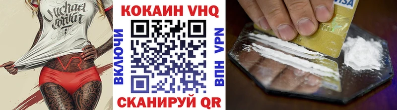 COCAIN 99% Фокино