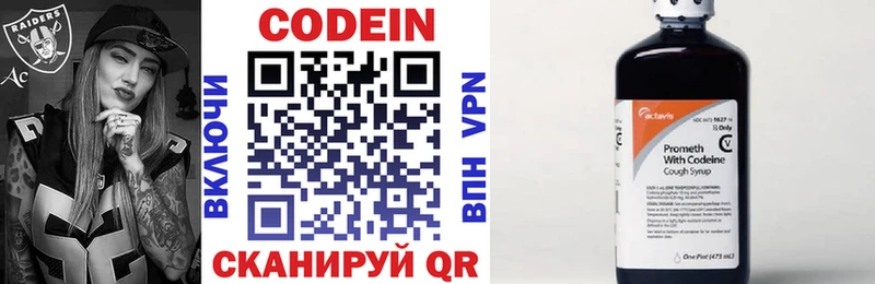 hydra как зайти  Фокино  Кодеиновый сироп Lean напиток Lean (лин) 