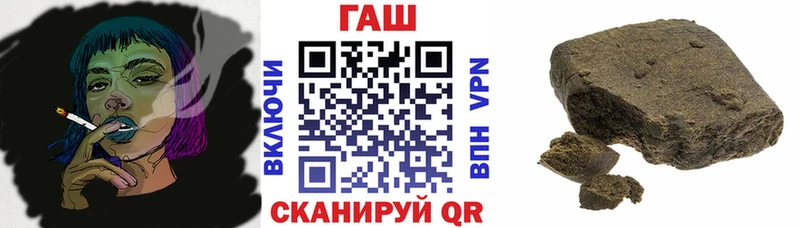 где найти наркотики  Фокино  ГАШИШ VHQ 