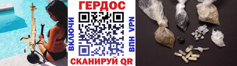 закладка  blacksprut вход  ГЕРОИН Heroin  Фокино 