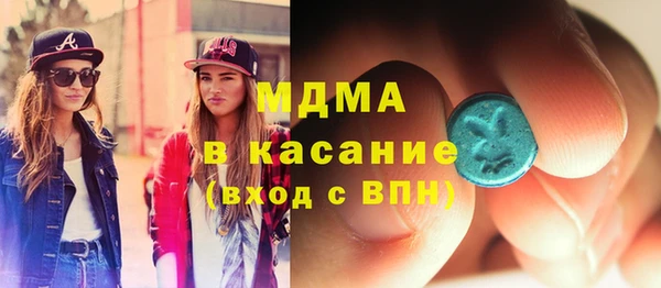 герыч Майский