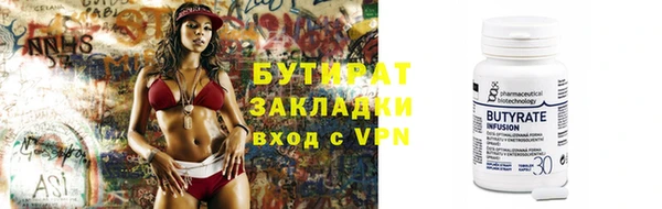 сатива Магас