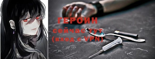 сатива Магас
