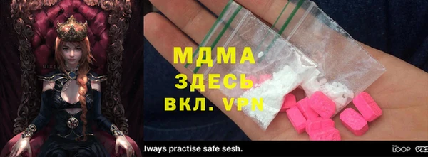 spice Балахна