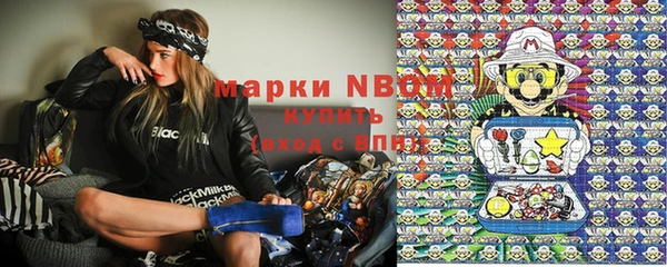 герыч Майский
