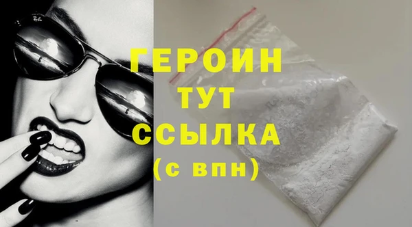 сатива Магас