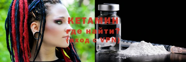 сатива Магас
