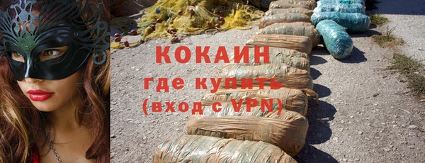 наркотики Магадан