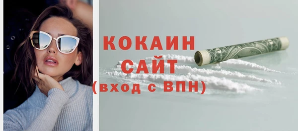 наркотики Магадан