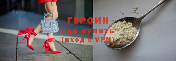 сатива Магас
