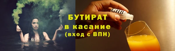 сатива Магас