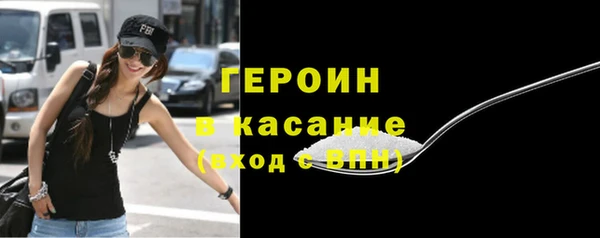 сатива Балабаново