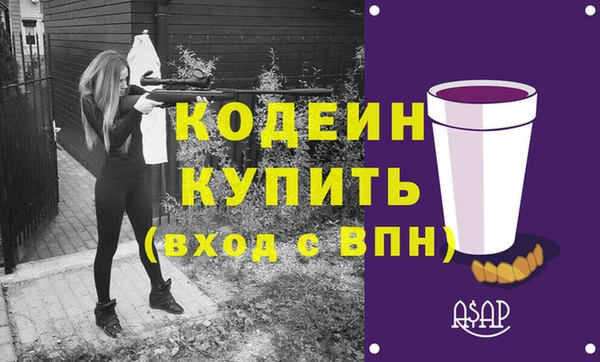 герыч Майский