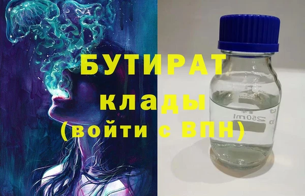 сатива Магас