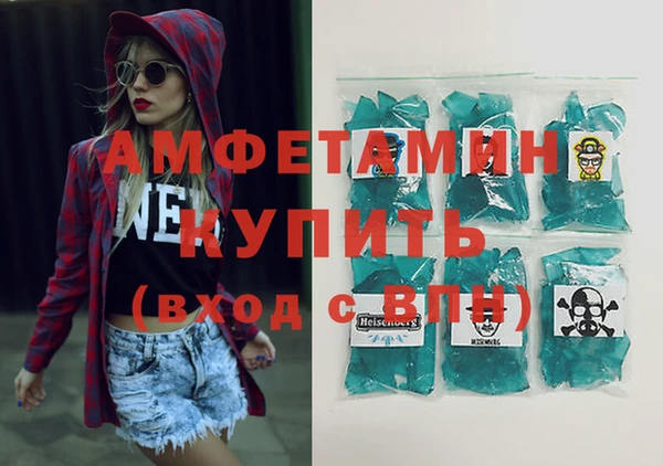 сатива Магас