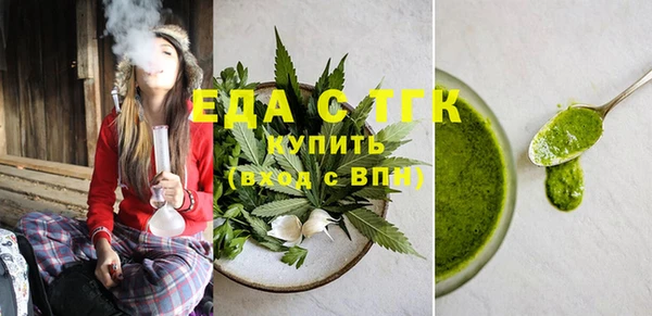 герыч Майский