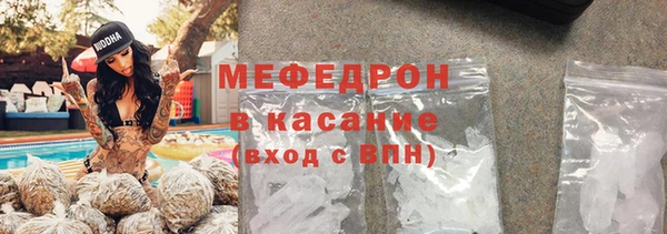герыч Майский