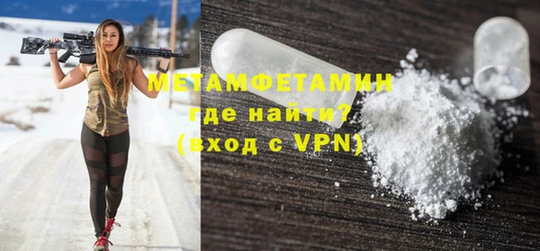 герыч Майский