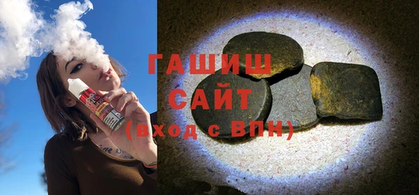герыч Майский