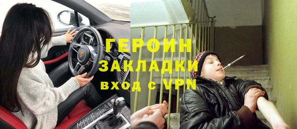 наркотики Магадан