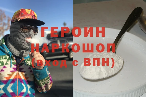 наркотики Магадан