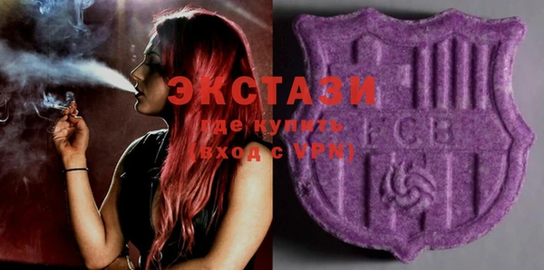 сатива Магас