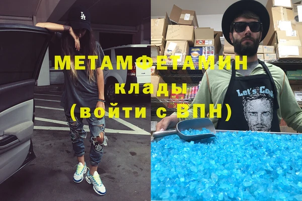 сатива Магас