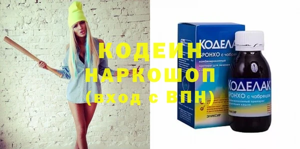 spice Балахна