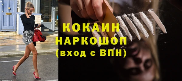 ALPHA PVP Абинск