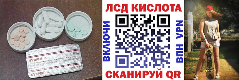 площадка клад  Фокино  LSD-25 экстази кислота 