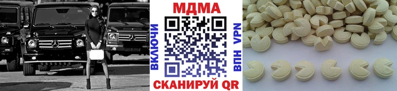 купить закладку  Фокино  MDMA crystal 