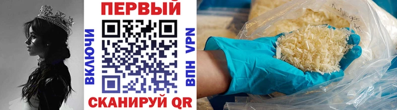 hydra сайт  Фокино  МЕТАМФЕТАМИН витя 