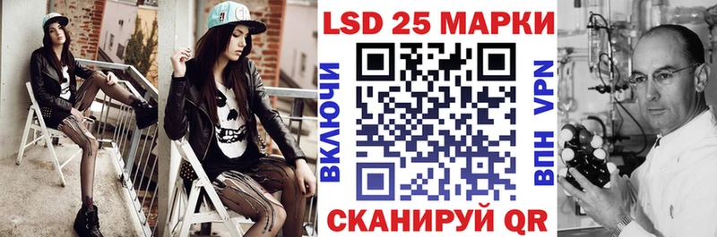 Наркотические марки 1500мкг  Фокино 