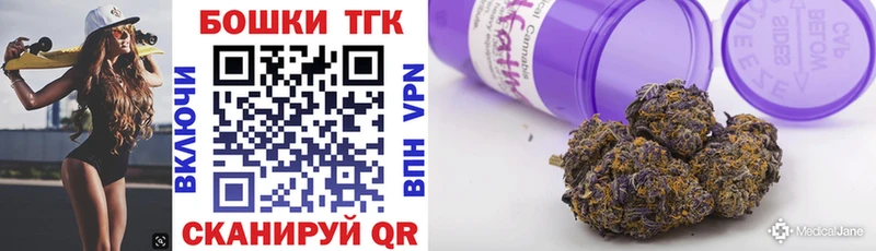 Бошки марихуана THC 21%  Фокино 